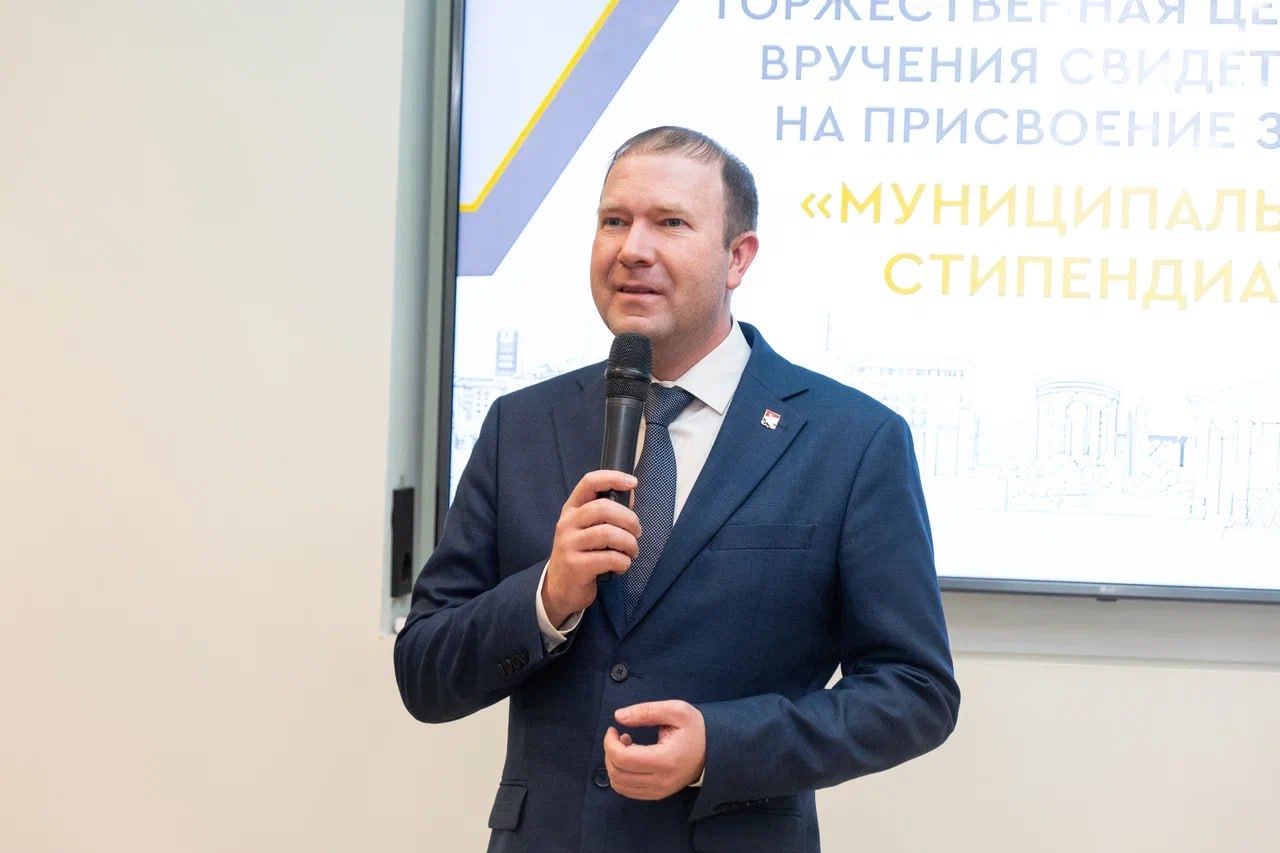 Глава города Кемерово Дмитрий Анисимов вручил муниципальные стипендии юным талантам Глава города Кемерово Дмитрий Анисимов вручил муниципальные стипендии юным талантам