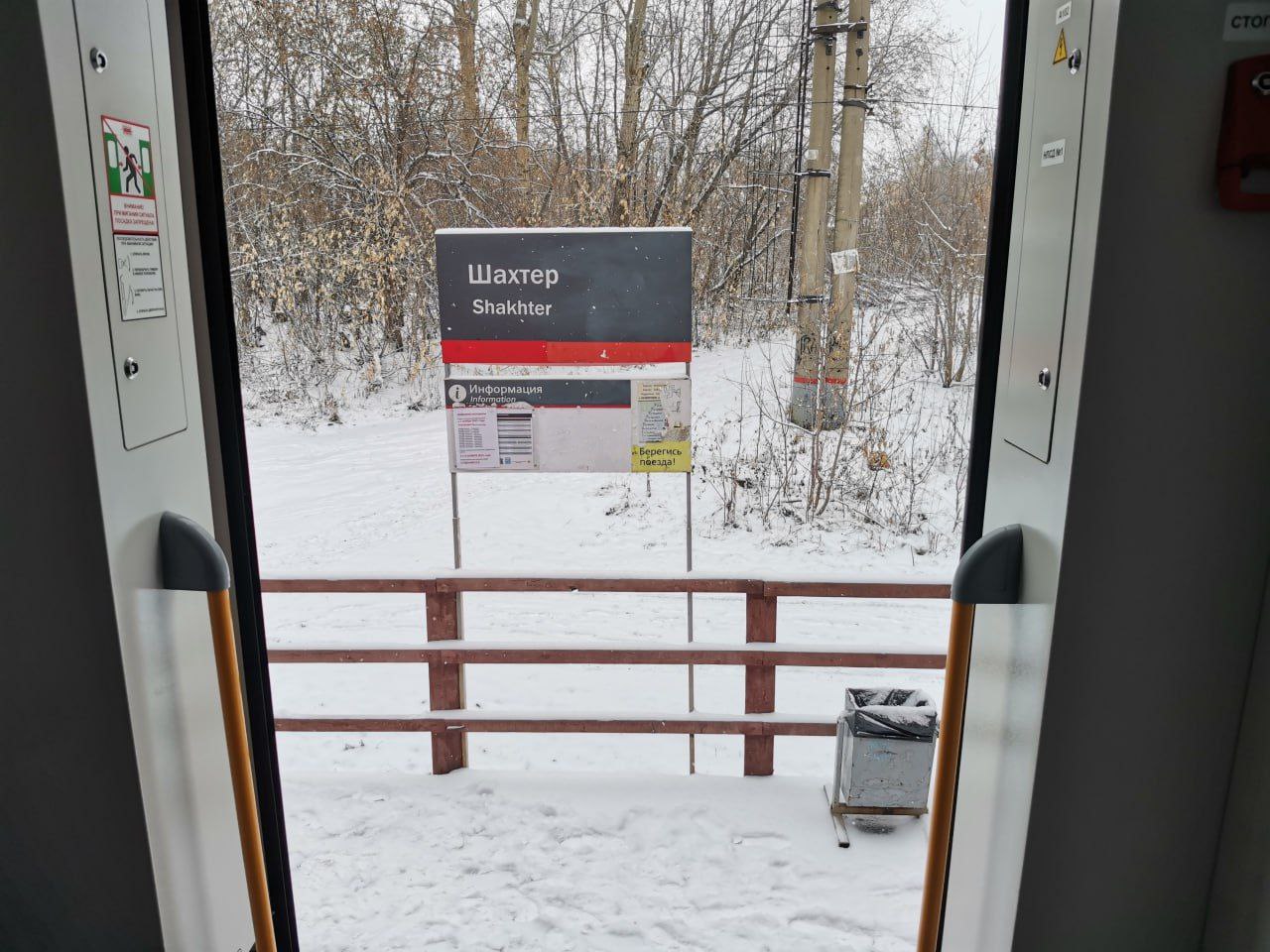 Более 288 тысяч пассажиров выбрали электричку "Кемерово – Притомье – Барзас" в 2025 году Более 288 тысяч пассажиров выбрали электричку "Кемерово – Притомье – Барзас" в 2025 году