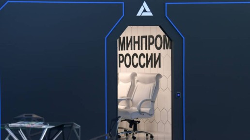 Минпромторг предлагает новые меры для гибкости субсидирования