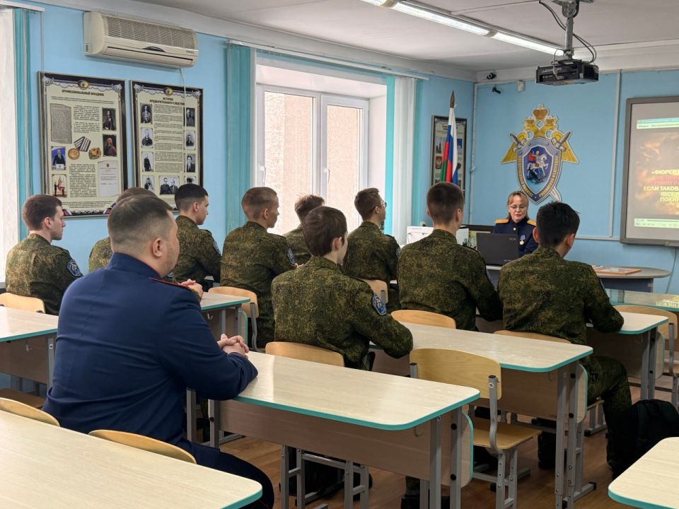 В Кузбассе сотрудники следственного управления провели для кадет урок мужества, посвященный полному освобождению Ленинграда от фашистской блокады