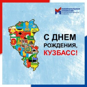 � ���� ��������, �������!. 26 ������ 1943 ���� � ������� ����� ��������� ����������� �������