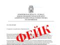 Опровержение: Шахта «Ерунаковская – 8» работает в штатном режиме