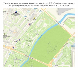 � �������� 28 � 29 ������ �������� �������� �������� ��� ���������� �� ��. ��������