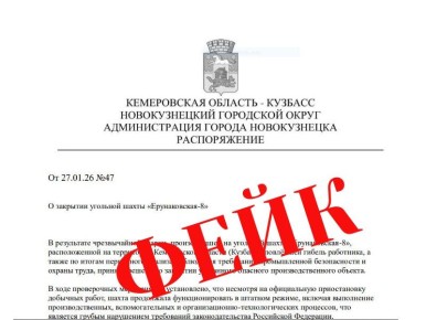 ������������: ����� ������������� � 8� �������� � ������� ������