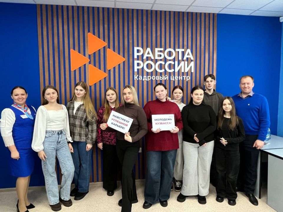 В Кузбассе дан старт работе молодежных клубов