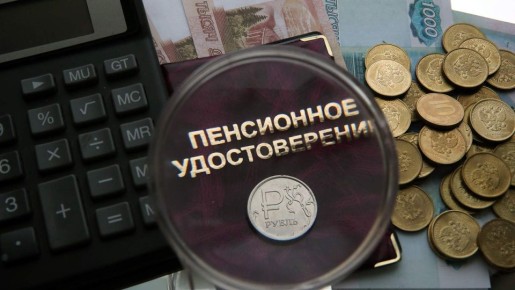 Судебный штраф вместо тюрьмы: как работает возможность возмещения в делах оgroup мошенничества с пенсиями