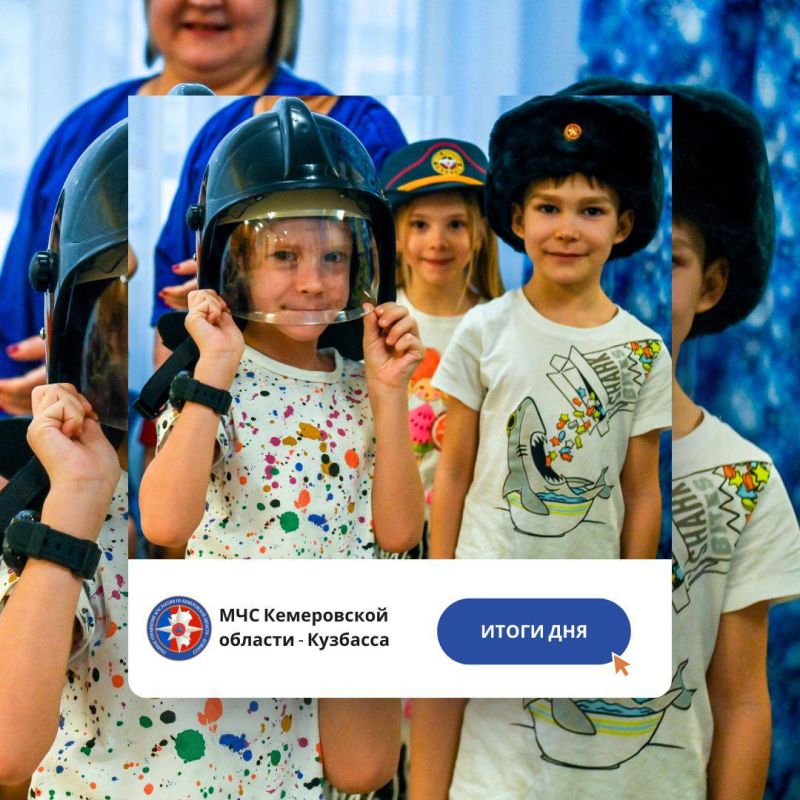 За дежурные сутки с 28 по 29 января пожарно-спасательные подразделения Кузбасса ликвидировали пожаров: