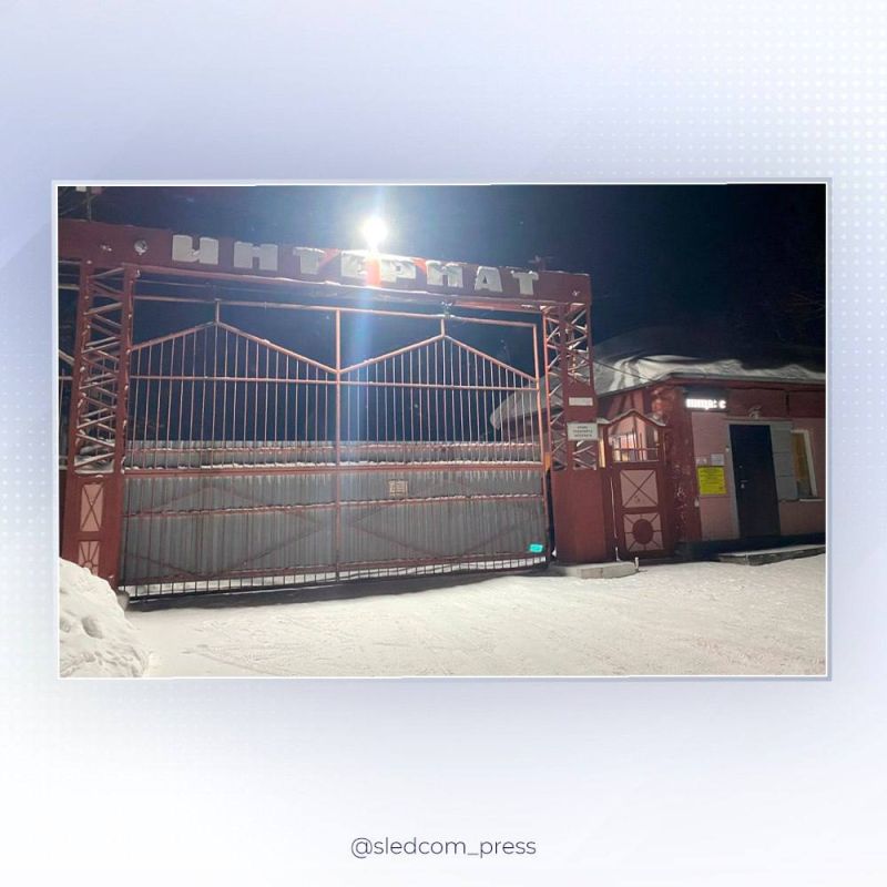 В Кемеровской области – Кузбассе продолжается расследование уголовного дела о нарушении санитарных правил, повлекшем смерть пациентов в Прокопьевском доме-интернате