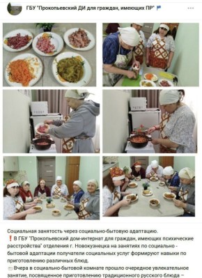 Шеф-повар столовой прокопьевского интерната, в котором скончались девять человек, сообщила RT, что сотрудников отстранили от работы на время проверок