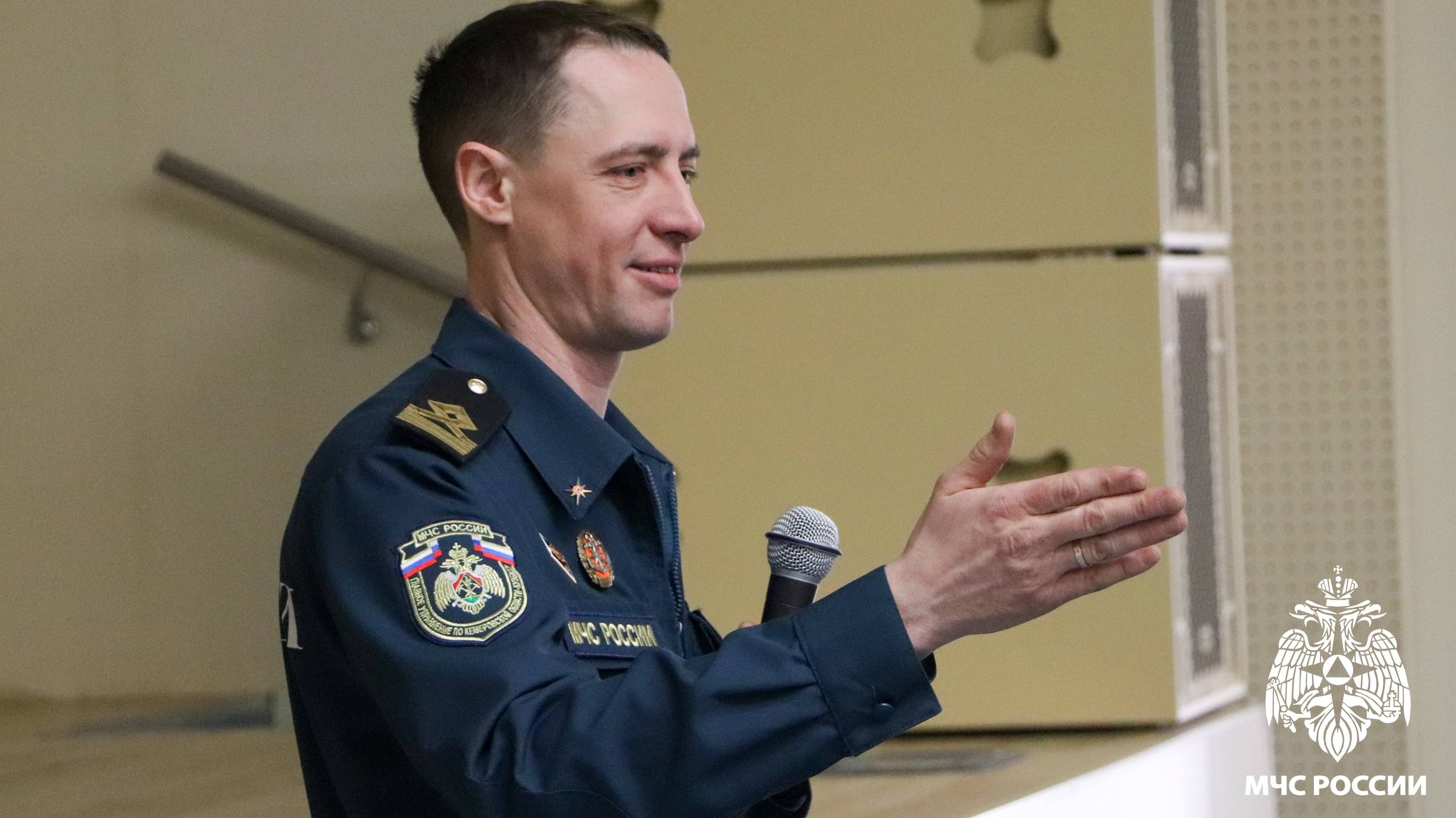 Сотрудники МЧС России провели встречу со школьниками Кемерова Сотрудники МЧС России провели встречу со школьниками Кемерова