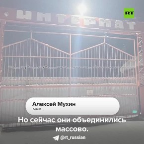 Сотрудники интерната в Прокопьевске, где умерли девять человек, боялись говорить о проблемах учреждения поодиночке