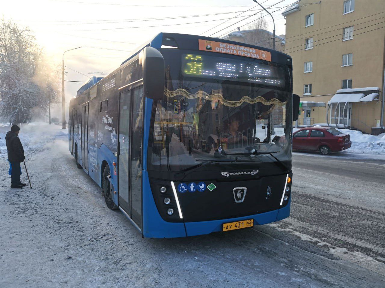 В Кемерове экспериментальный маршрут автобуса №38 станет постоянным с 2 февраля В Кемерове экспериментальный маршрут автобуса №38 станет постоянным с 2 февраля