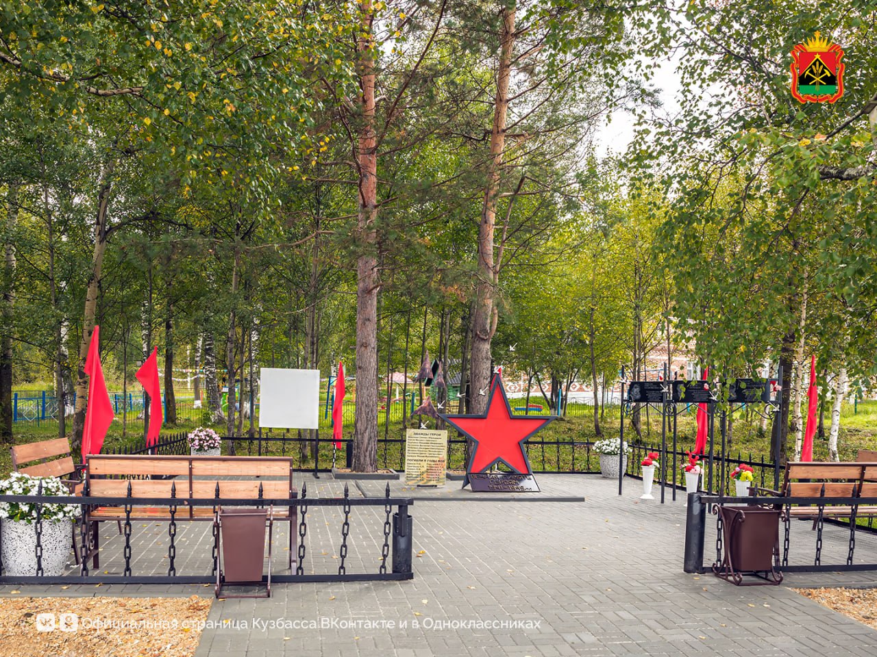 58 проектов инициативного бюджетирования реализуют в Кузбассе в 2026 году 58 проектов инициативного бюджетирования реализуют в Кузбассе в 2026 году