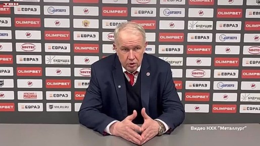 «Металлург» выиграл третий матч подряд