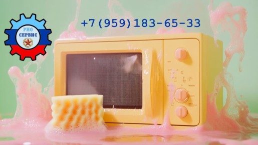 Эффективный уход за микроволновкой: простые советы для долгого срока службы