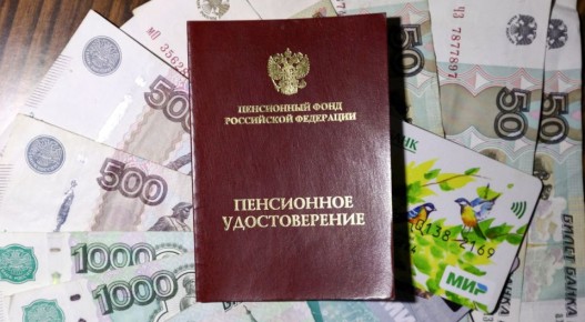 Пенсия уменьшена? Как защитить свои права от ошибок СФР