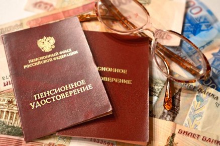 Рост стоимости пенсионных баллов в 2026 году: что стоит знать россиянам