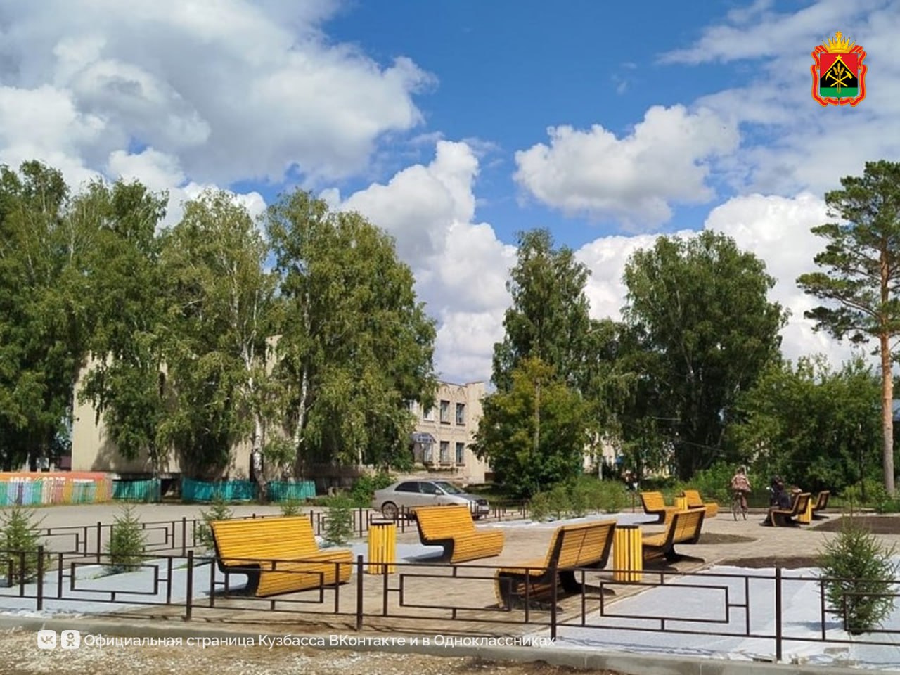 58 проектов инициативного бюджетирования реализуют в Кузбассе в 2026 году 58 проектов инициативного бюджетирования реализуют в Кузбассе в 2026 году