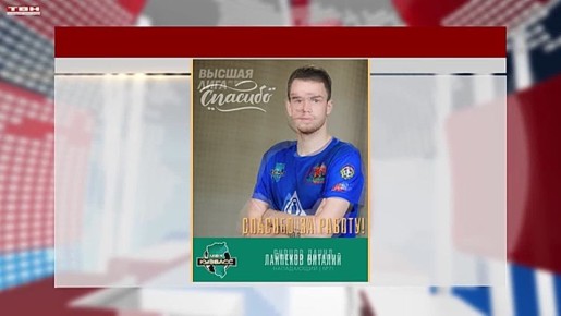 Футзальный «Кузбасс» потерял двух игроков