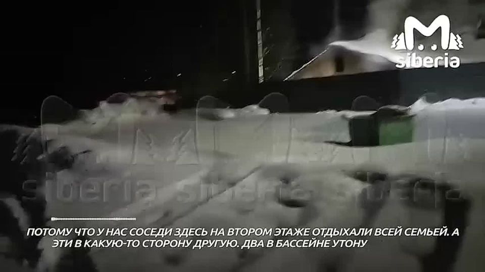 Родственники погибших в прокопьевской сауне подростков приезжают к месту пожара