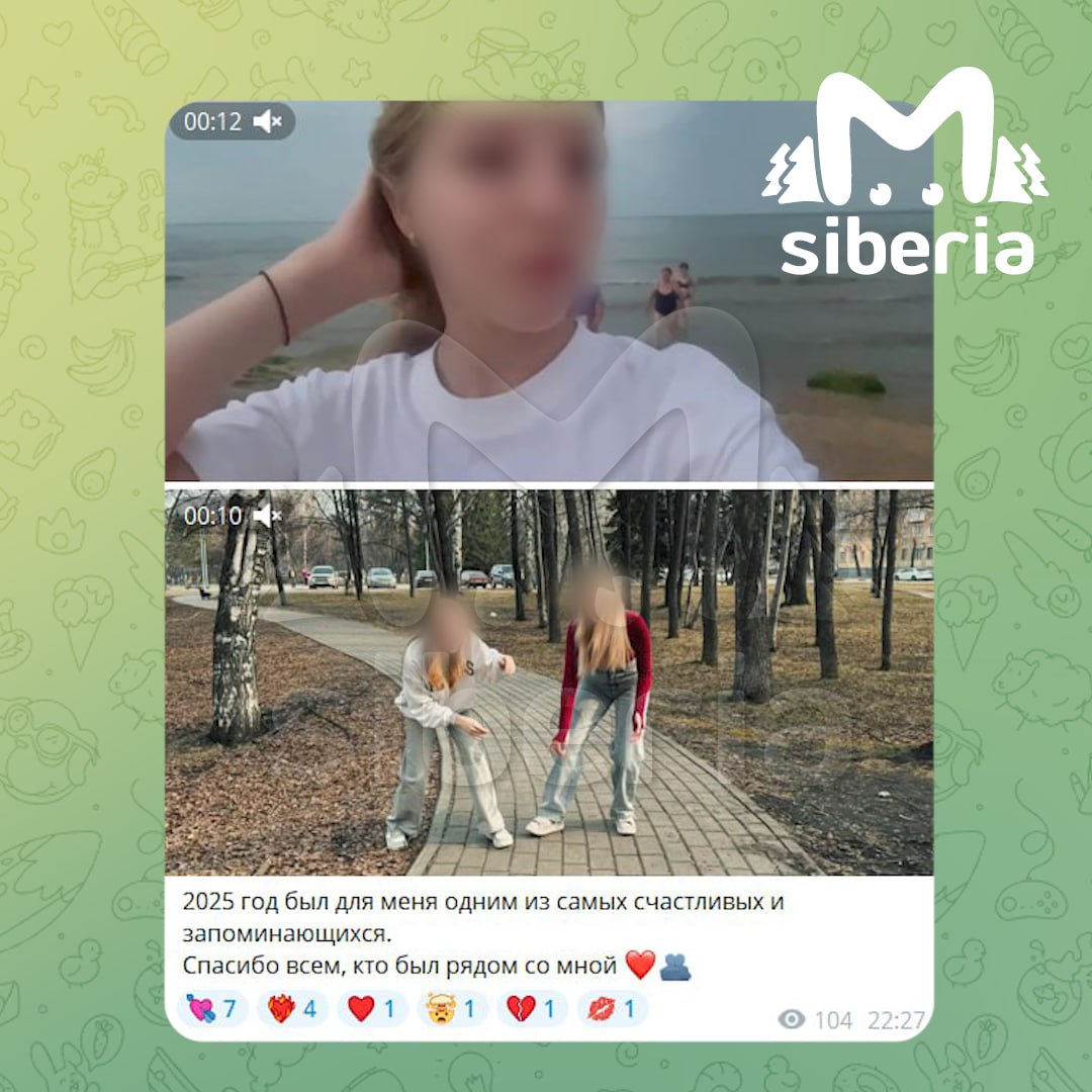 Девушка, погибшая в пожаре в прокопьевской сауне, была отличницей, рассказал её друг Девушка, погибшая в пожаре в прокопьевской сауне, была отличницей, рассказал её друг