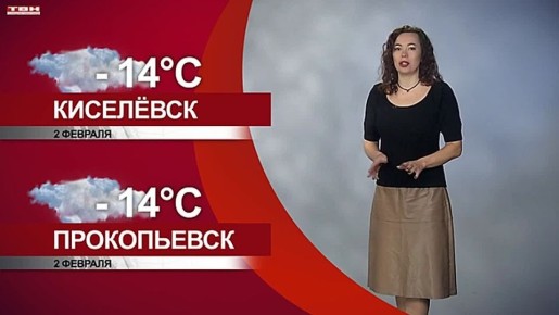 Прогноз погоды на 02.02.26:)