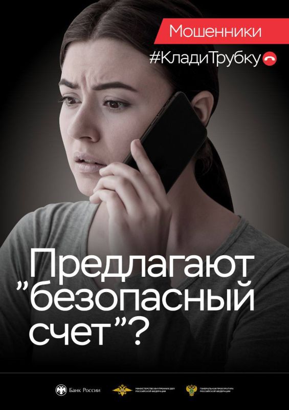 Жительница г. Юрга в мессенджере получила сообщение, содержащее ссылку на оцифровку документов для получения пенсии