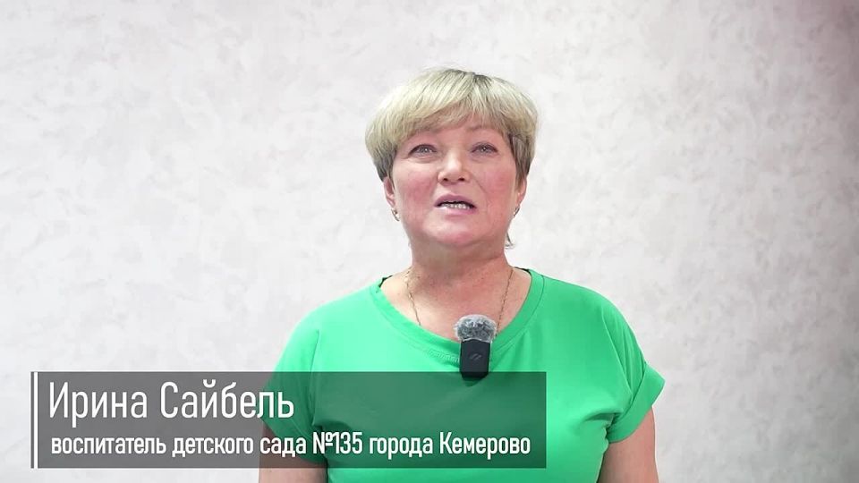 «Возвращайтесь с Победой»: к участникам СВО с добрыми пожеланиями обратилась воспитатель детского сада №135 Ирина Сайбель