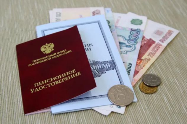 Новые льготы для пенсионеров: что изменилось в 2026 году