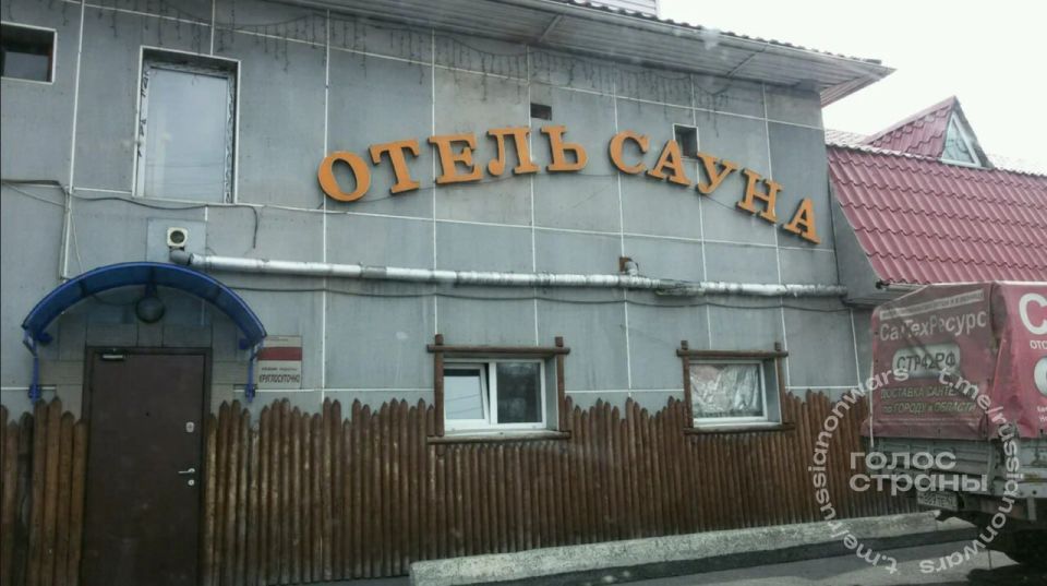 Владельца сауны и его брата, где погибли пятеро подростков в Прокопьевске, задержали