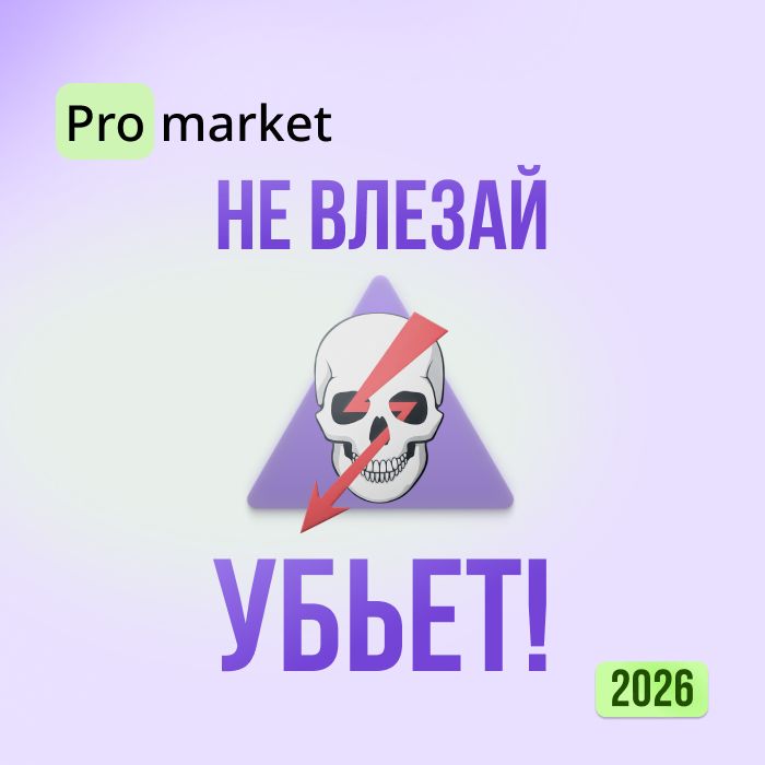 ���� �� ����� ��������� �� ������������� � 2026 ����