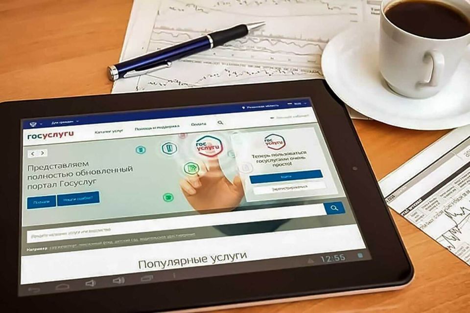 Как новые возможности Госуслуг облегчают получение пенсий и пособий