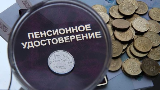 Как оформить уход за пенсионером, чтобы получить пенсию и помощь