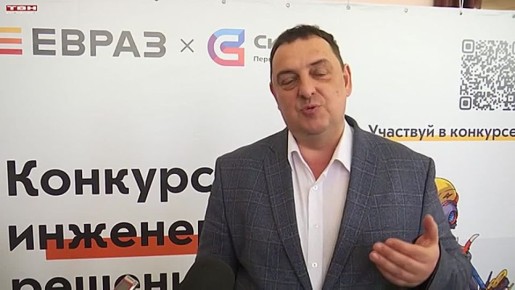 Конкурс инженерных решений среди школьников и студентов СибГИУ
