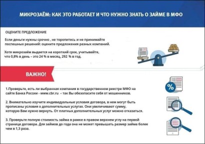 ���������� �������� ����������� ��� ���������� ������������ �� ����������� ��������� �����������