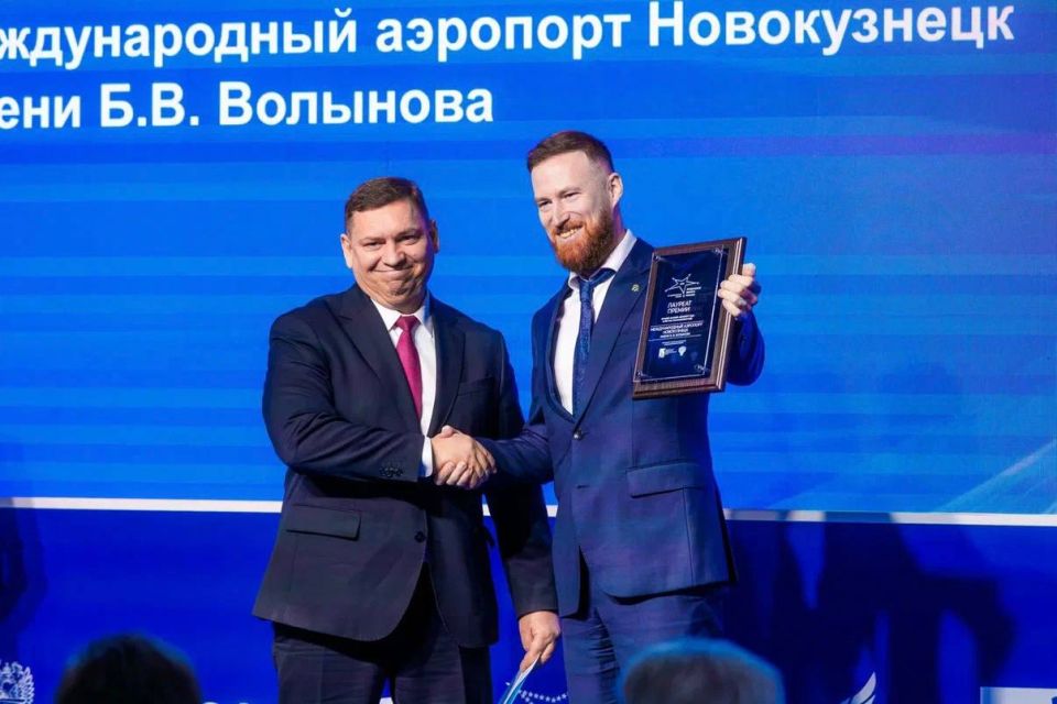 Аэропорт Новокузнецк вновь стал лучшим в категории 0,5 – 1 млн пассажиров по итогам 2025 года