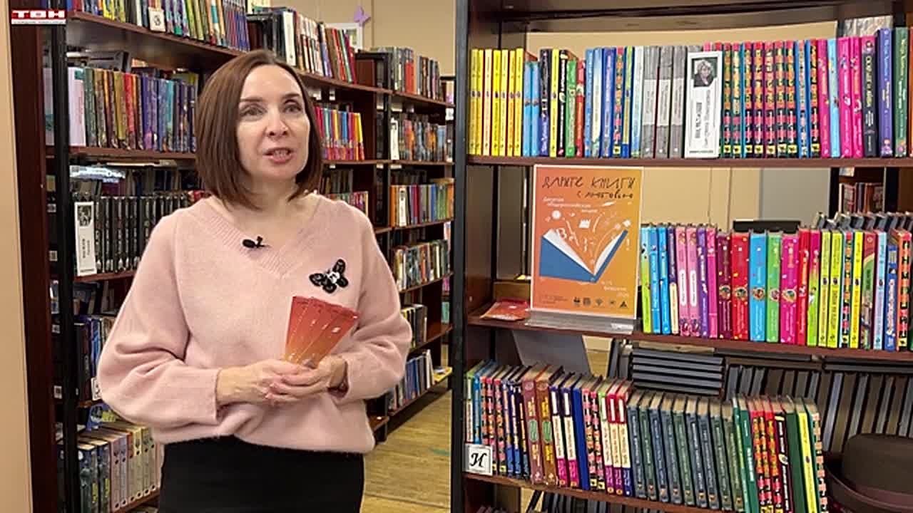 Неделя книгодарения с 9 февраля