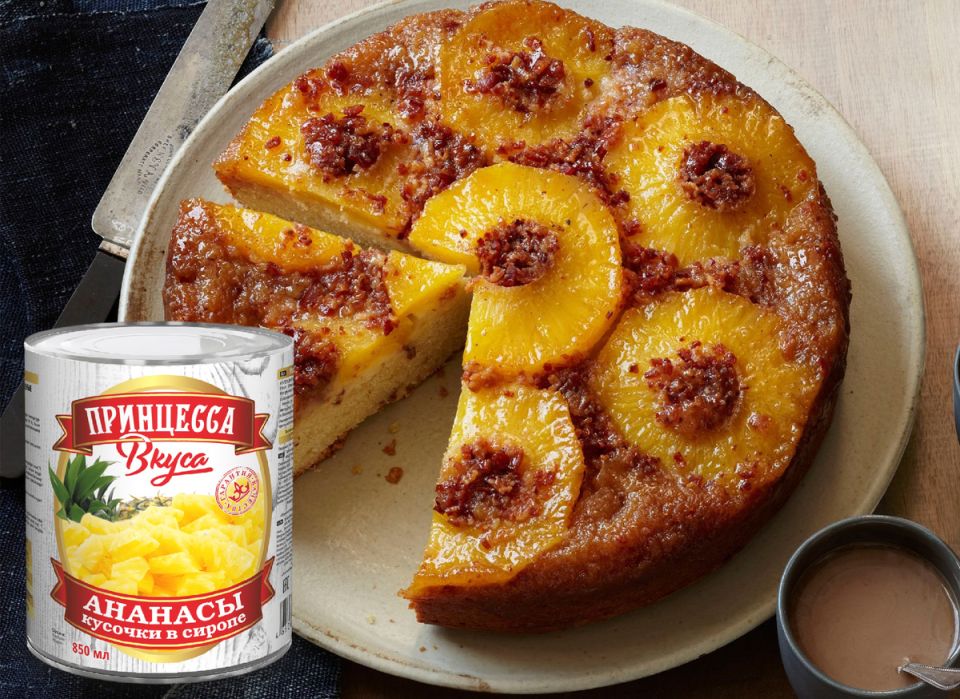 Неповторимый пирог-перевертыш с ананасами: простой рецепт