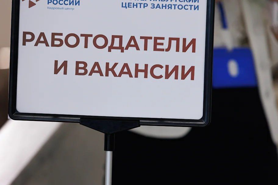 Потребность в кадрах в регионах Сибири снизилась на 19,5% в декабре 2025 года к тому же периоду годом ранее