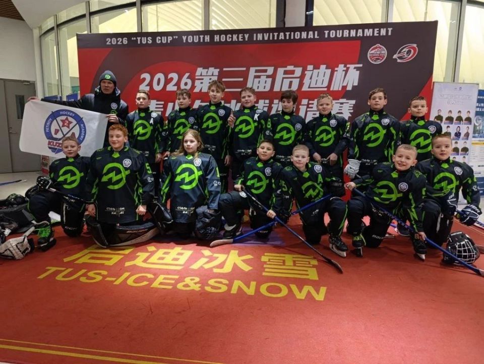 Юные хоккеисты из Кемерова - бронзовые призёры международного турнира в Пекине