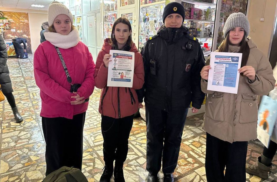 Акция по профилактике киберпреступлений прошла на объектах транспортного комплекса в Кузбассе