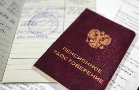 Как изменится порядок выплат на проезд для северян в 2026 году