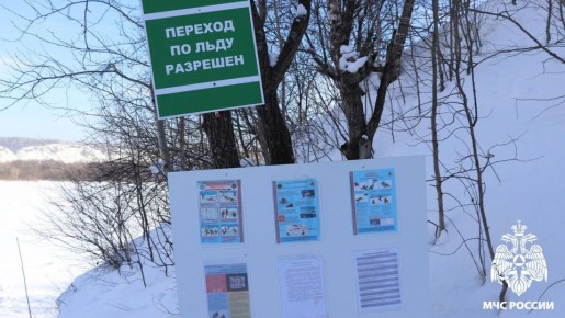 Основные принципы пересечения ледовых переправ