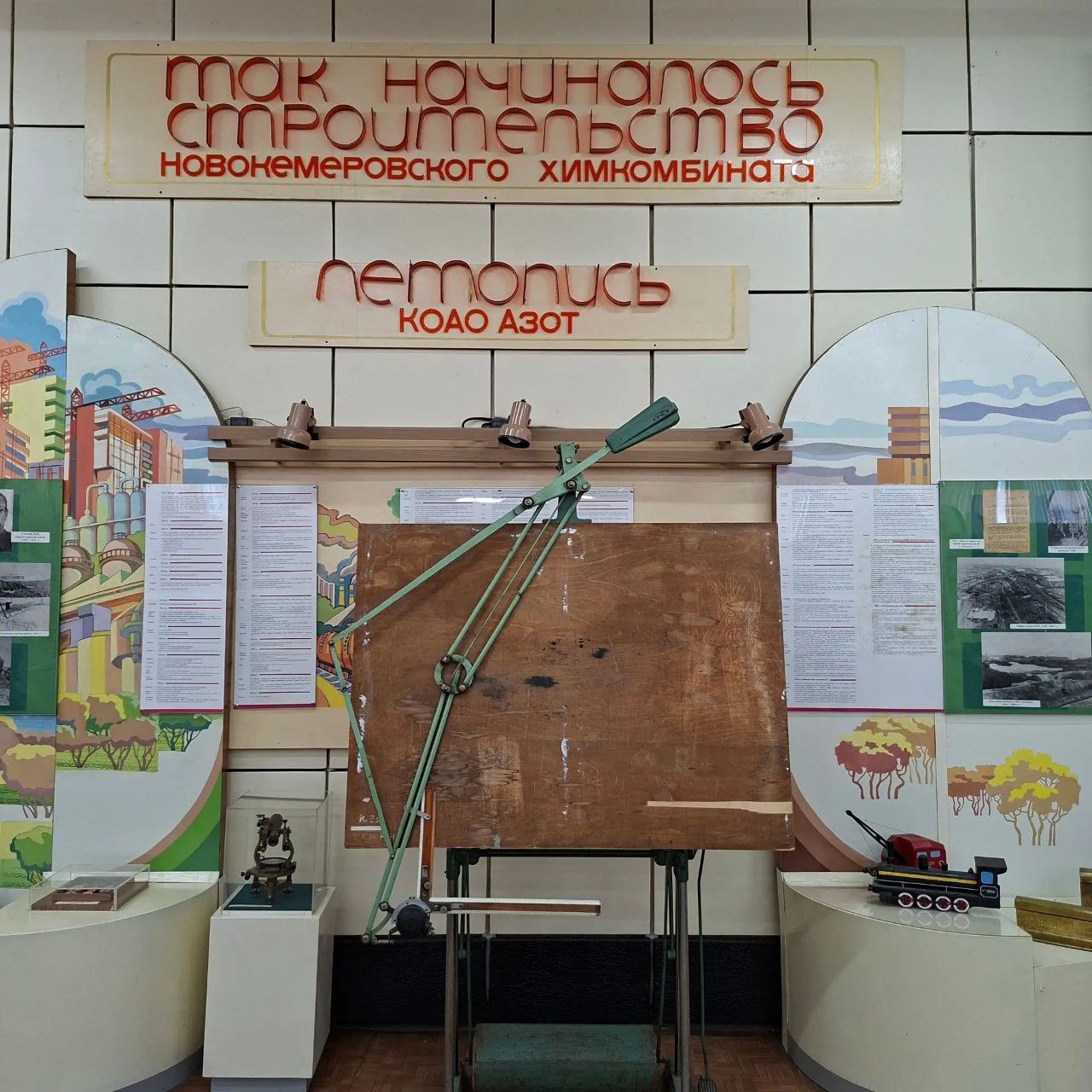 Члены городского Совета по территориальному общественному самоуправлению и общественники города Кемерово посетили с экскурсией территорию КАО «Азот» Члены городского Совета по территориальному общественному самоуправлению и общественники города Кемерово посетили с экскурсией территорию КАО «Азот»