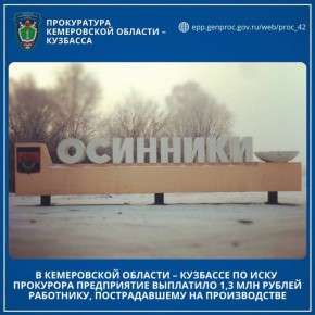 � ����������� ������� � �������� �� ���� ��������� ����������� ��������� 1,3 ��� ������ ���������, ������������� �� ������������