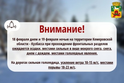 �������� ��������, �������� �����!