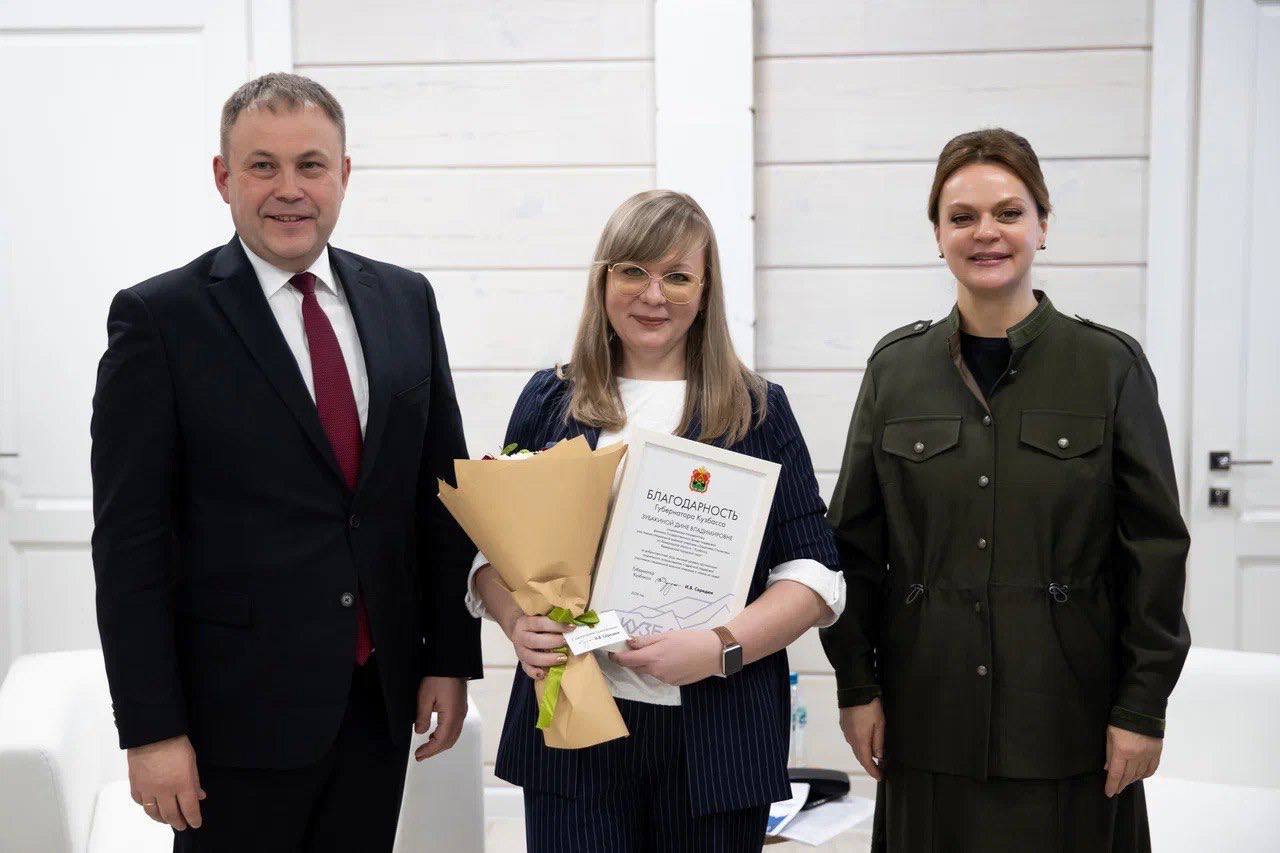 Анна Цивилева: Вместе с губернатором Кузбасса Ильей Середюком провели встречу с социальными координаторами филиала фонда «Защитники Отечества» Анна Цивилева: Вместе с губернатором Кузбасса Ильей Середюком провели встречу с социальными координаторами филиала фонда «Защитники Отечества»