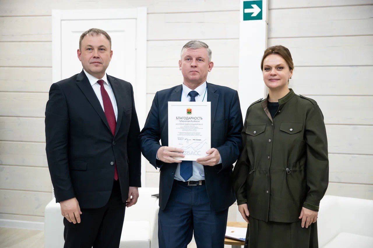 Анна Цивилева: Вместе с губернатором Кузбасса Ильей Середюком провели встречу с социальными координаторами филиала фонда «Защитники Отечества» Анна Цивилева: Вместе с губернатором Кузбасса Ильей Середюком провели встречу с социальными координаторами филиала фонда «Защитники Отечества»