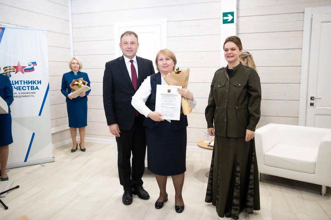 Анна Цивилева: Вместе с губернатором Кузбасса Ильей Середюком провели встречу с социальными координаторами филиала фонда «Защитники Отечества» Анна Цивилева: Вместе с губернатором Кузбасса Ильей Середюком провели встречу с социальными координаторами филиала фонда «Защитники Отечества»