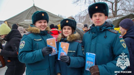 Сотрудники МЧС России приняли участие в масленичных гуляниях